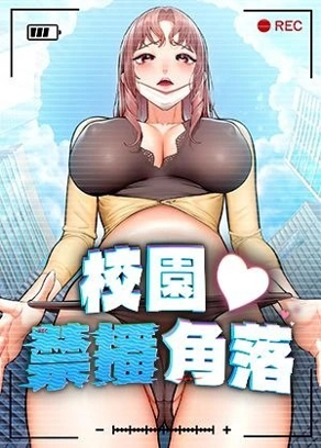 斗罗大陆 - 唐三小舞的冒险故事